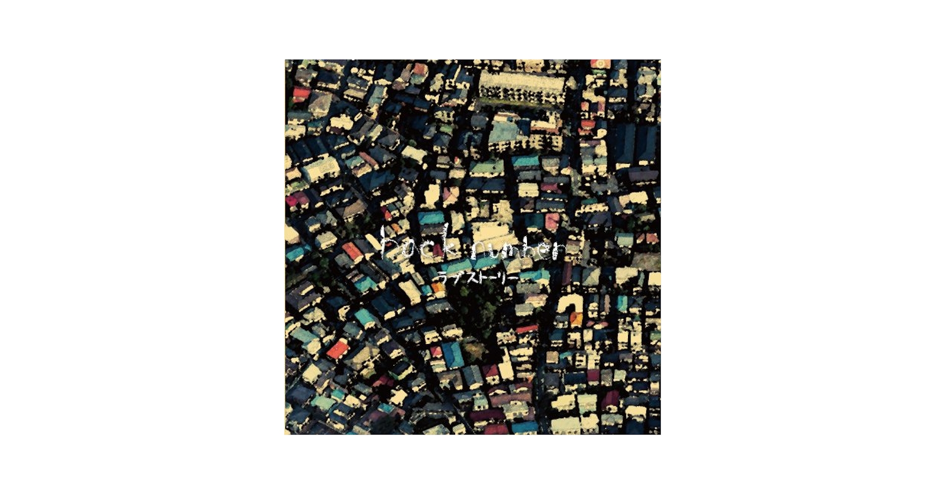 back number - Love Story (Normal Edition) - Amazon.com Music